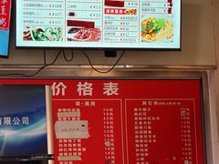 -岩明火勺店(承德路店)