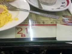 -华星冰室(湾仔店)