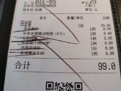 -凤凰湘语·湘粤鲜融(浦东旗舰店)