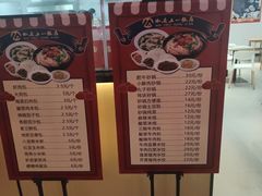 -五一饭店(唐都里店)