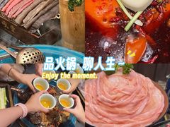 -吼堂老火锅(太古里总店)