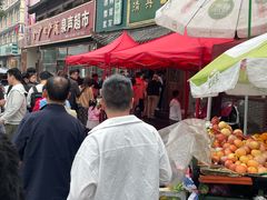 -清真马杰山牛肉汤馆