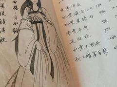 -先启半步颠小酒馆(白麓里店)