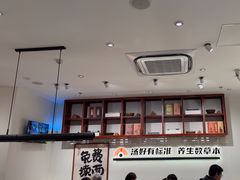 -和府捞面·大师店(上海漕宝路日月光店)
