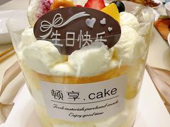 -顿享蛋糕(白堤路店)