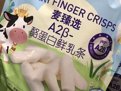 -麦德龙(浦东店)