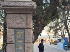 -青岛第二海水浴场