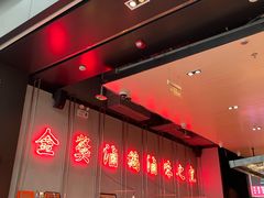 -陈鹏鹏潮汕菜(宝安机场T3航站楼店)