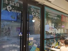 -TACO STAR 塔可星(下沙宝龙店)