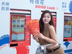 -坂田天虹