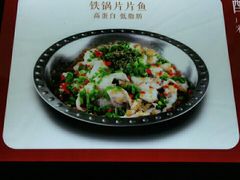 -醉得意(马驹桥店)