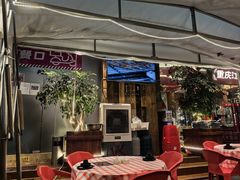 -霹雳火·重庆烧烤·江湖菜(解放碑店)