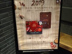 -呷哺呷哺 黄金牧场 (回龙观港龙店)