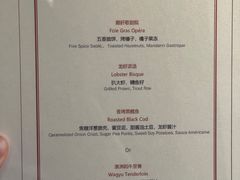 -上海和平饭店-华懋阁 The Cathay Room