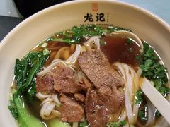 原汤牛肉米粉-湘人龙记老长沙米粉(鸟巢店)