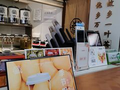-眷茶(赛格国际购物中心店)
