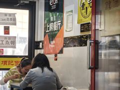 -项记面馆(明瓦廊店)