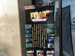 -真枪汇射击俱乐部(福州奥体阳光天地店)