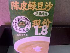 -上下九广州菜馆(锦业路店)