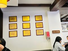 -长人馄饨铺(解放街店)