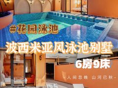 -巽寮湾