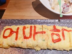 -冰川延边料理·炭烤串(原小木屋店)