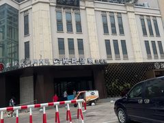 -尚荟汤泉生活馆