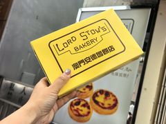 -安德鲁饼店(总店)