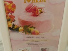 -KK BAKERY烘焙