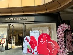 -砂之船奥莱(南京江宁店)