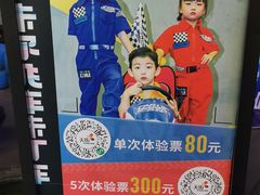 -北京长安天街