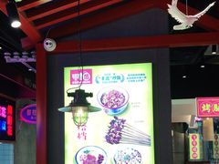 -怪噜范·老贵阳街头名小吃(数博万达店)