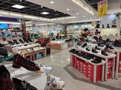 -云柏鞋业(十里堡店)