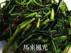 -無招牌海鮮(芽笼店)