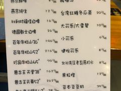 菜单-望京一号·重庆江湖菜(工体店)