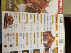 -蝎王府羊蝎子(虎坊桥总店)