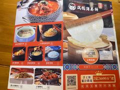 -满园烤鸭·春饼(丰科路万达店)