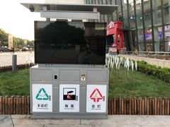 -义乌之心城市生活广场(新马路店)