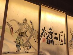 -水煮三国·川鲁江湖菜(香山店)