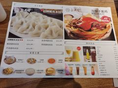 -上关雪東北菜(中房金谊店)