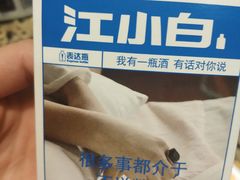 -黄记煌三汁焖锅(1818广场店)