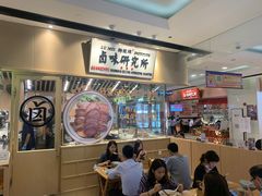 -狮头牌卤味研究所·卤味饭(花城汇南区店)