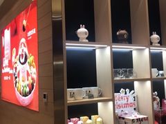 -哈根达斯(美罗城店)