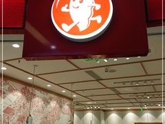 门面-喜家德虾仁水饺(南山书城店)