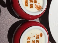 -花家怡园(四合院总店)