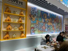 -BOPEYE·波派炸鸡(九霄天地店)