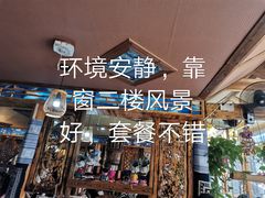 -苗湘食府(十年店)