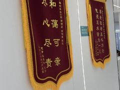 -深圳富茂格伦菲尔口腔门诊部(龙华清湖总院)
