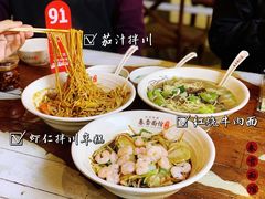 -春雪面馆(转塘店)