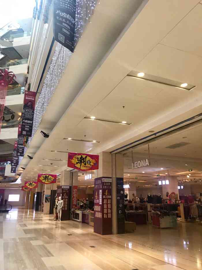 茂业百货(金廊店)